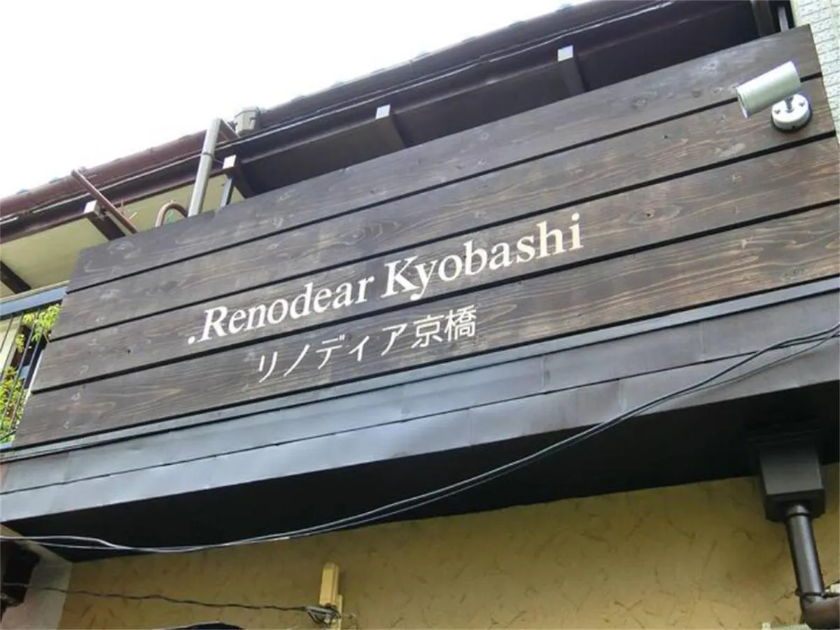 Renodear Kyobashi Apartment Osaka